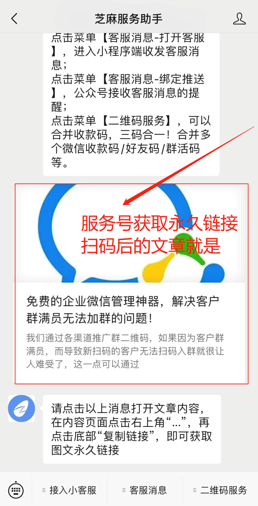 最新扫码链接，开启自然美景探秘之旅！