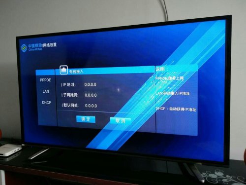 移动宽带电视，时代变迁与深远影响