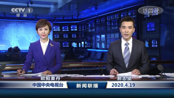 中央四台电视台直播，心灵与自然的奇妙旅行启程