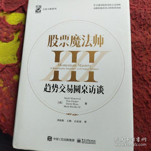 电动滚筒 第97页