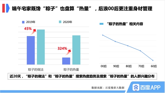 ＂2024年澳门特马今晚号码＂的：全方位展开数据规划_多功能版8.86