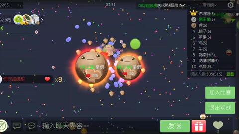 球球大作战最新卡牌差距与自然美景的心灵之旅体验