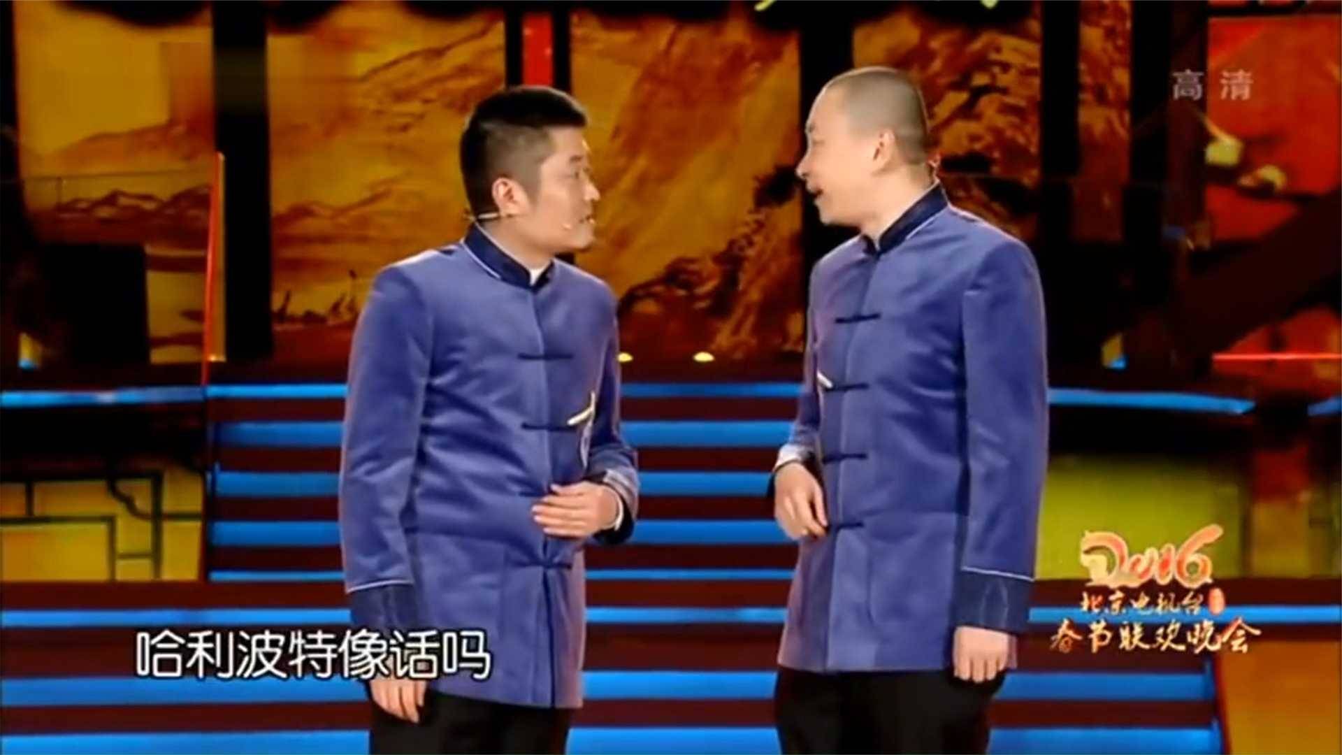 苗阜最新相声，传统与现代的完美融合，笑翻全场！