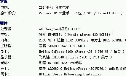 2024年正版资料免费大全视频,专业解读操行解决_幽雅版88.588