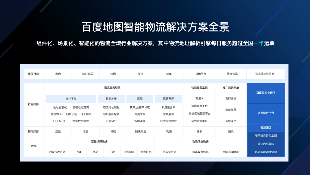 新澳天天开奖资料大全下载安装,实时处理解答计划_电影版85.279