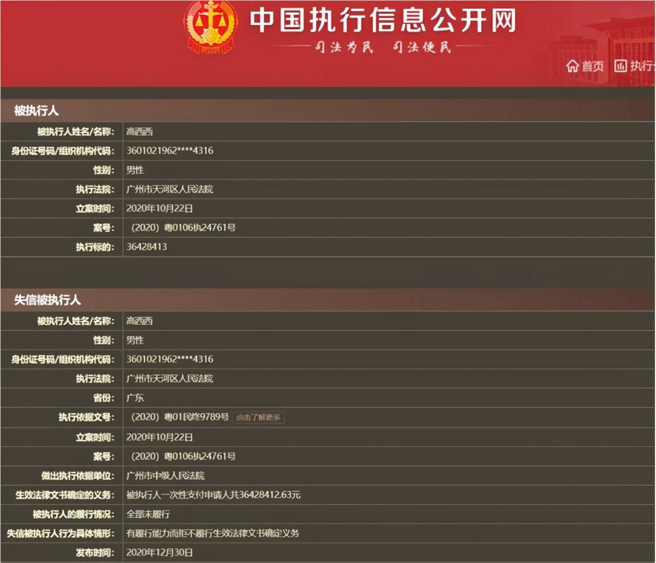 新澳门一码一码100,高度协调实施_影音版46.565