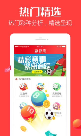 香港免费六会彩开奖结果,策略调整改进_定制版19.669