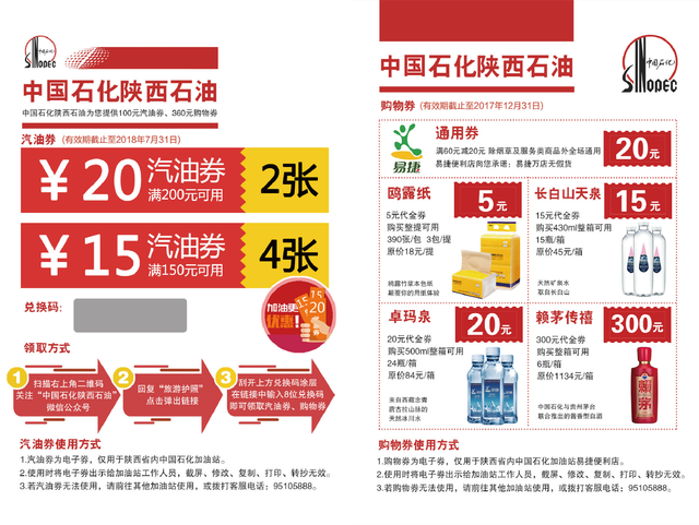 ＂澳门三肖三码精准100%管家婆＂的：专家意见法案_月光版5.9