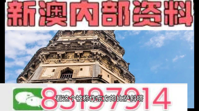 ＂澳门免费精准材料资料大全＂的：精细化方案决策_灵动版7.49