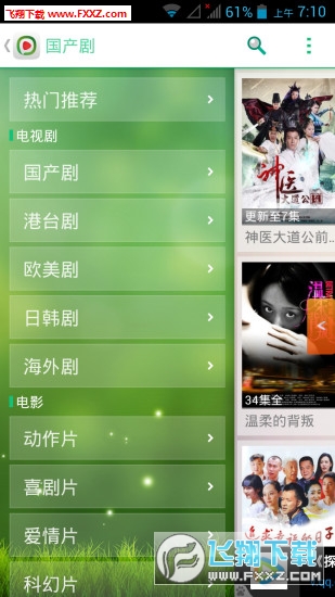 西瓜影音最新版下载，极致影音娱乐的首选体验
