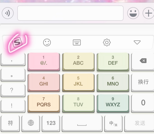 拼音输入法最新迭代版，体验飞速打字乐趣！