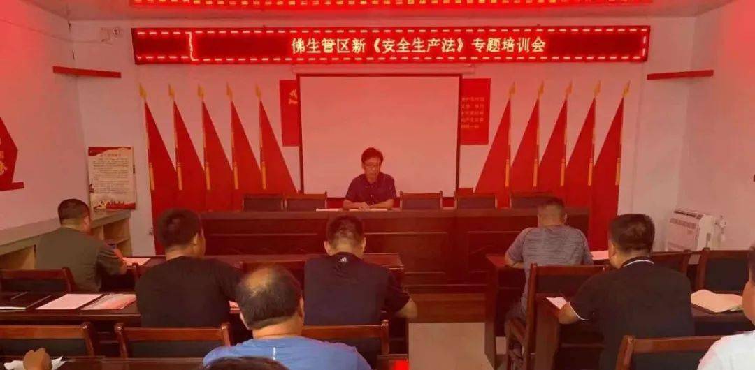 蒲县最新资讯及观点论述摘要