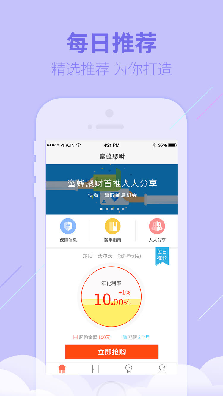 蜜蜂聚财资讯深度解读，观点与立场剖析