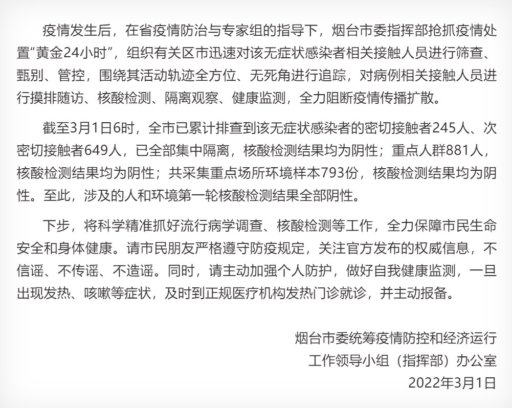 烟台疫情下的隐秘小巷魅力，一家特色小店的独特故事